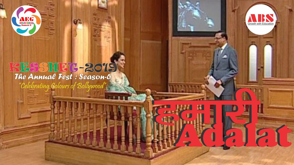 AEG KESSHET 2019 – Hamari Adalat