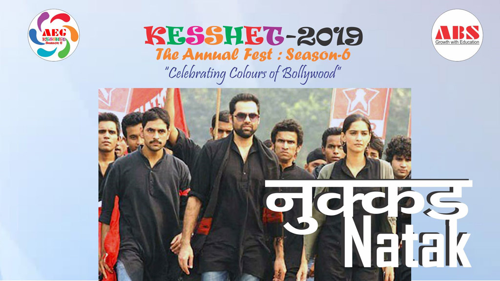 AEG KESSHET 2019 – Nukkad Natak